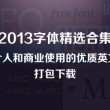 49图库下浏览器打开560444
